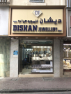 Dishan Jewellery LLC