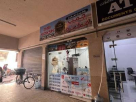 Jmb Moksh Travel Agency