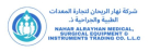 Nahar Al Rayhan Medical Surgical Equipment & Instruments Trading