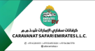 Caravanat Safari Emirates