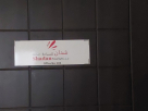 Shadan Tourism