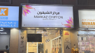 Markaz Chiffon General Trading