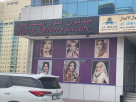 Noor Ladies Salon