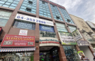 Basmat Al Thorayya General Trading