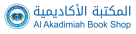 Al Akadimiah Book Shop
