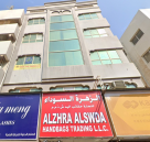 Al Dameer Trading