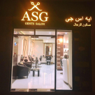 ASG Gents Salon