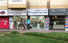 Shams Al Doha Smoking Requisites Trading
