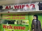 Al Wifaq For Ladies Wears Tailoring & Embroidery