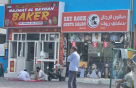 Najmat Al Rayhan Baker