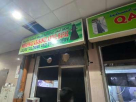 Mohammad Ahasanul Abdul Hafaz Ladies Tailoring And Embroidery