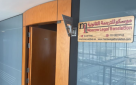 Moscow Legal Translation