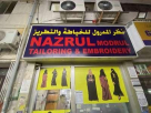 Nazrul Modrul Tailoring And Embroidery