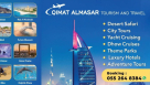 Qimat Almasar Tourism And Travel