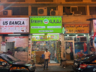 Habiba Grocery Store
