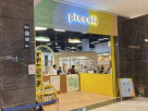 Piccoli Kids Amusement Arcade