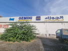 Gemini Building Materials