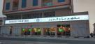 Mazaj Al Khair Cafe