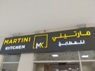 Martini Kitchen