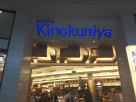 Books Kinokuniya