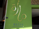Mazah Restaurant