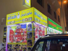 Mohammed Abdullah Gents Saloon