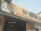 Maher Auto Repairing Garage