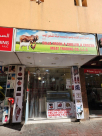 Faija Fresh & Chilled & Frozen Meat Trading