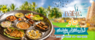 Battaw Restaurant & Cafe