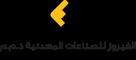 Al Fayrouz Metal Manufacturing