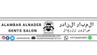 AlAmbar AlNader Gents Salon