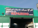 Sumarqand Cars Repairing Garage