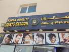 Super Quality Gents Saloon
