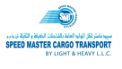Speed Master Technical Services