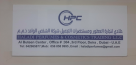 Haladi Perfumes & Cosmetics Trading