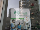 Attamin Home Healthcare Center