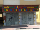 Suwah Albarsha Cafeteria