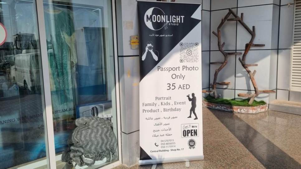 Moonlight Studio