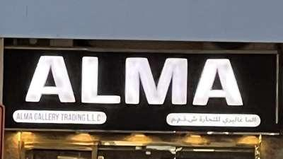 Alma Gallery