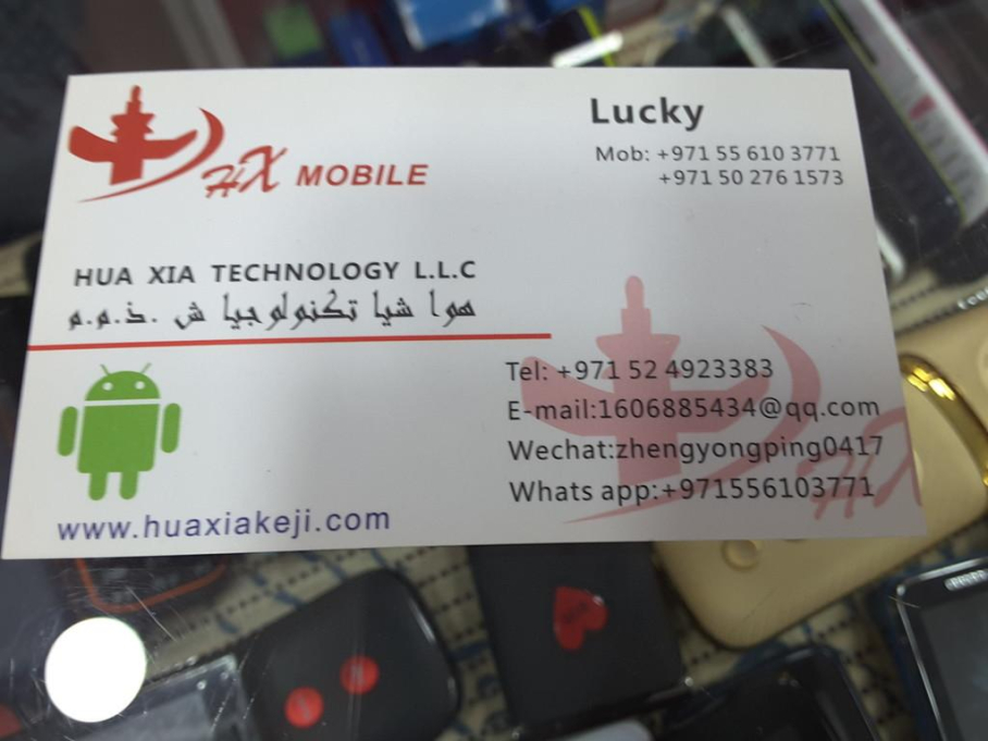 Xia Hua Electronices Trading