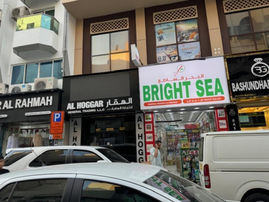 Al Hoggar General Trading