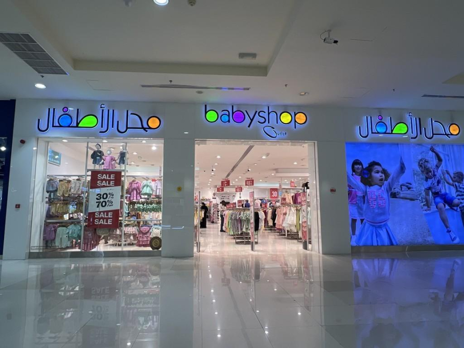 Babyshop