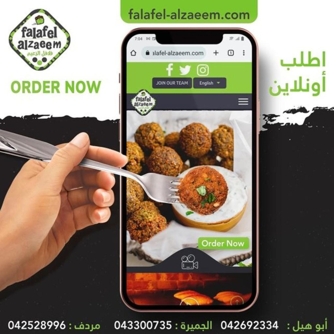 Falafel Alzaeem Restaurant