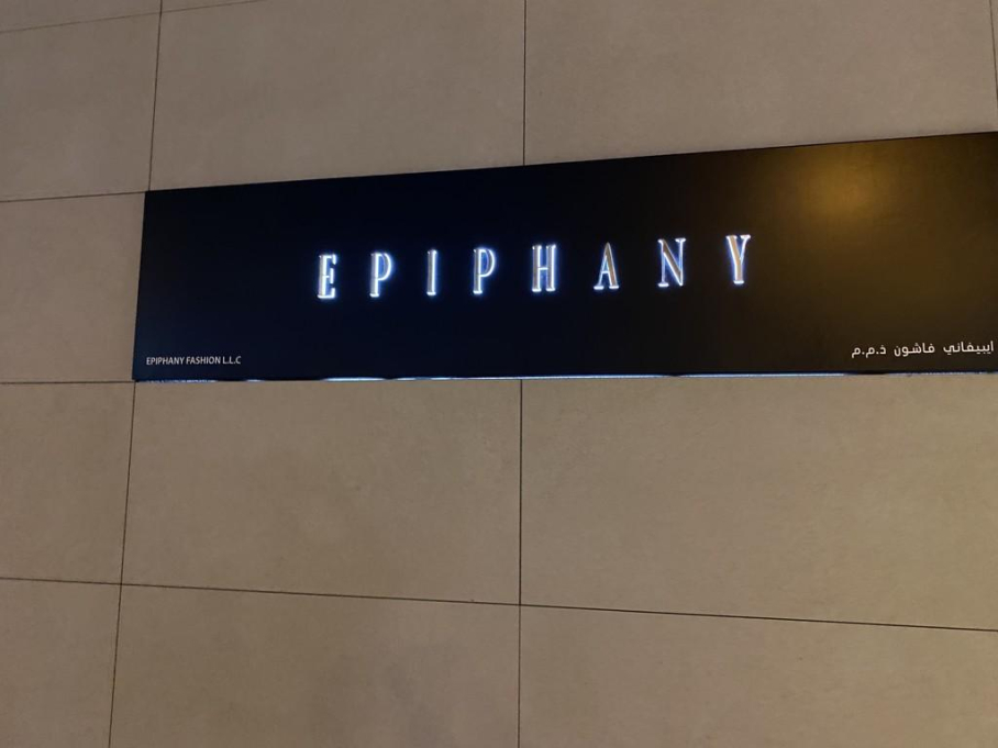Epiphany Fashion