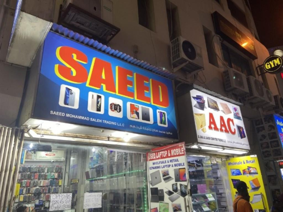 Saeed Mohammad Saleh Trading