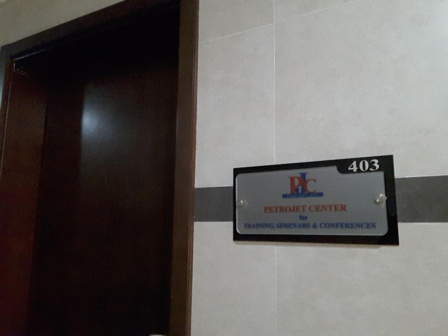 Petrojet Center For Training, Seminars, & Conferences