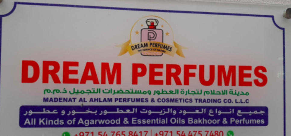 Madenat Al Ahlam Perfumes & Cosmetics Trading Co
