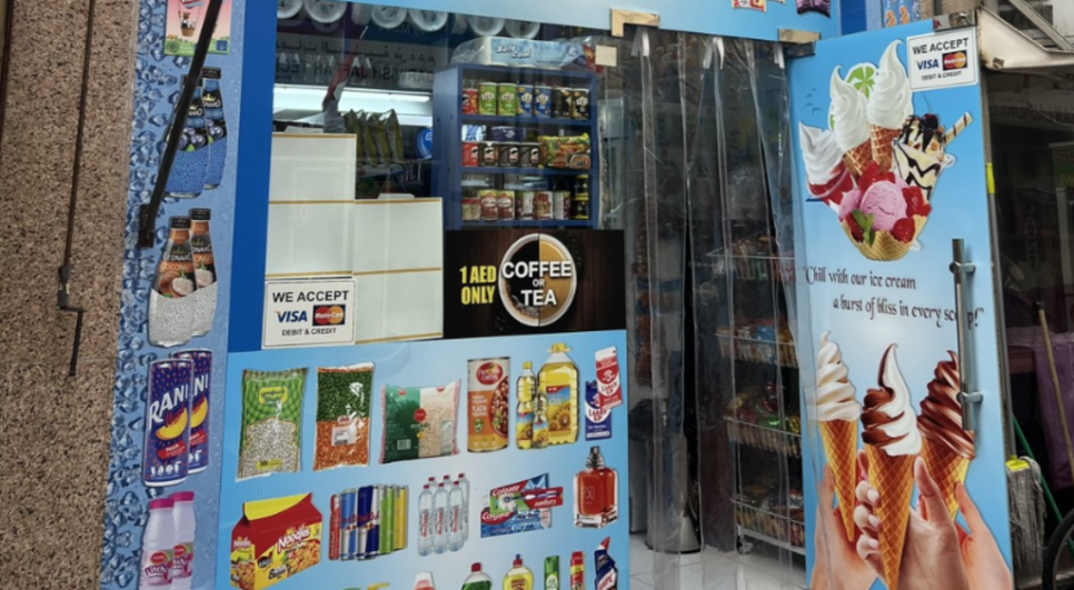 Rateb Foodstuff Trading