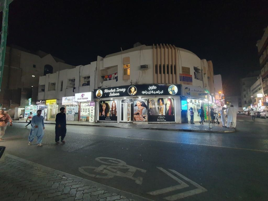 Abrehet Zeray Saloon