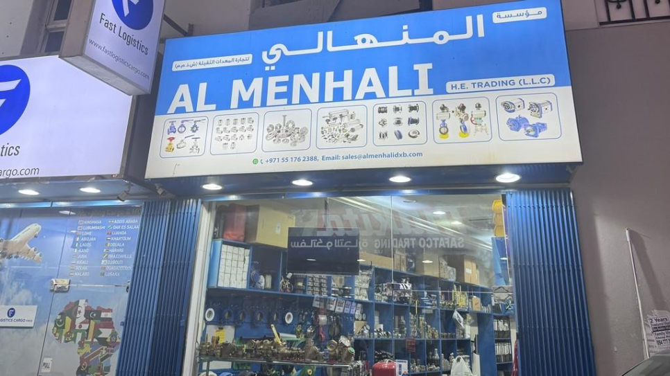 Al Menhali Heavy Equipment Trading